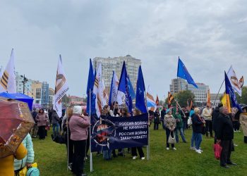 Митинг «МЫ ВМЕСТЕ»