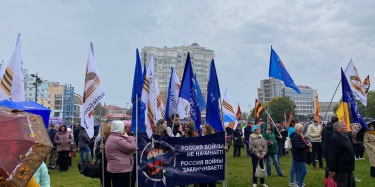 Митинг «МЫ ВМЕСТЕ»